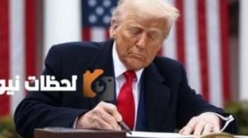 تقارير: ترامب يخطط للاعتراف بدولة فلسطين خلال زيارته للشرق الأوسط!