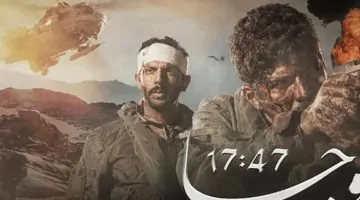 مدير التواصل يكشف قصة تحويل مهمة العوجا إلى فيلم سينمائي الرائع