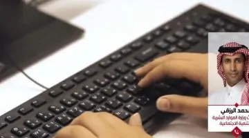مهلة 6 أشهر لتعديل وضع العمال المنزليين الغائبين