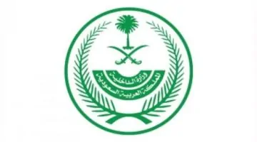 الداخلية السعودية تُعلن عن ترحيل فئة محددة من الوافدين ومنع دخولهم المملكة لعقد من الزمان