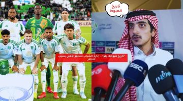 استفزاز إدارة الشباب للأهلي بسبب توزيع التذاكر.. جدل يتصاعد!