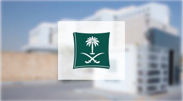 وزارة التجارة تتهم هند بوقري وآخرين بجريمة التستر في قطاع النقل