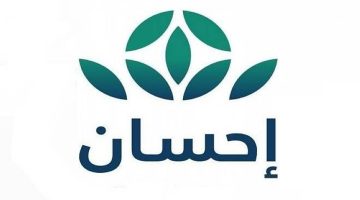 منصة إحسان بالتعاون مع مشروع أضاحي تفتح أبوابها لاستقبال طلبات الأضاحي لموسم حج 1446هـ
