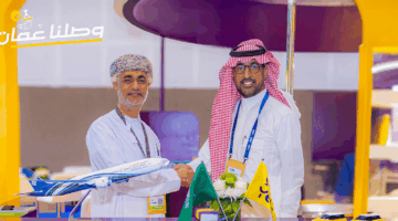 يلو تفتتح أول فرع لها في عمان بمطار مسقط الدولي