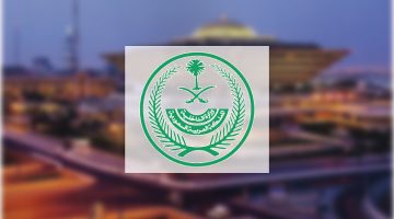 إعدام لمتهمين بجرائم إرهابية متعددة