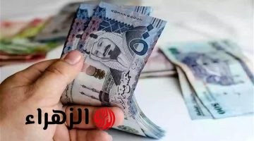 رسمياً.. تحويل معاشات السعودية لشهر مايو يصل إلى المتقاعدين الآن!
