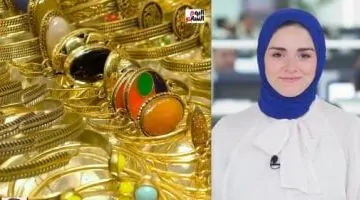 <h3>أسرار شراء الذهب بأقل رسوم خلال موجة الغلاء.. وكيف تبيعه دون خسائر! فيديو حصري</h3>