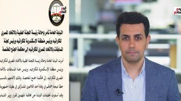 إحالة مسؤولي الاتحاد المصري للكاراتيه لمحكمة الجنح بتهمة الإهمال.. تفاصيل حصرية وفيديو