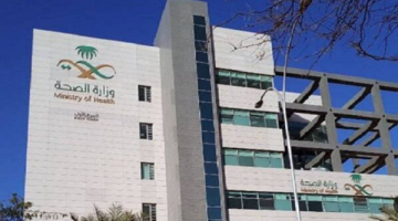 أخبار السعودية: وزارة الصحة تطلق برنامج "مسرعة التقنية الحيوية" لتعزيز الابتكار