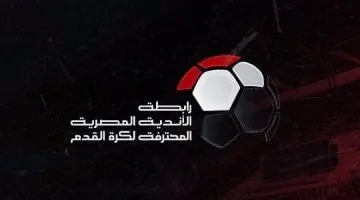 ارتياح يعم الأندية بعد توحيد مواعيد مباريات الحسم من رابطة الدوري