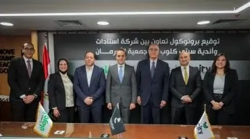 استادات وسيتي كلوب يوقعان اتفاقية تعاون مع جمعية الأورمان لتوزيع صكوك عيد الأضحى عبر المحافظات