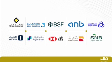 ارتفاع 15.9% في أرباح البنوك السعودية: 7.8 مليار ريال خلال شهر وفقاً لـ«ساما»