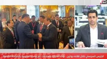 الرئيس السيسي يبرز في احتفال روسيا بذكرى النصر.. تفاصيل وفيديو حصري