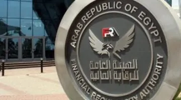 الرقابة المالية تعتمد إصدار أسهم قياسية بـ158.5 مليار جنيه لتأسيس شركات جديدة