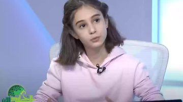 السعودية تمنح الجنسية للطفلة الموهوبة تسنيم القصاب.. اكتشف قصتها الإلهامية