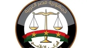 النيابة تشجع المواطنين على الإبلاغ عن الجرائم عبر واتس أب.. شاهد الفيديو الإرشادي!