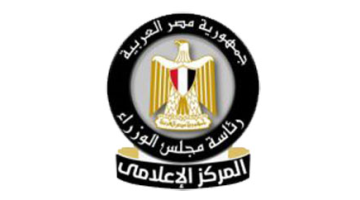 انتهاء باب التقديم لمنصب رئيس مصلحة الضرائب في 18 مايو.. فرصة أخيرة للمتقدمين!