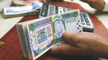 انخفاض سعر الريال السعودي في نهاية تعاملات الإثنين 19 مايو 2025