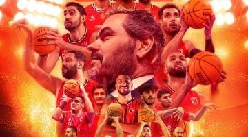 انطلاق اليوم.. نصف نهائي كأس مصر لكرة السلة الرجال!