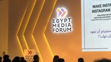 انطلاق منتدى مصر للإعلام مع مشاركة 2500 صحفي وإعلامي في 8 نوفمبر!