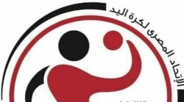 انفراجة كبرى في عالم كرة اليد: اتحاد اليد يصادق إجماعياً على مشاركة الأهلي والزمالك في مونديال الأندية!