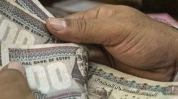 بدء صرف رواتب مايو 2025.. إليك التفاصيل ابتداءً من الخميس!