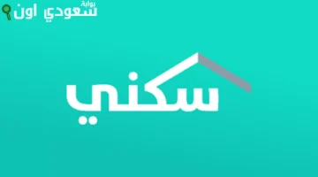 كيف يكشف برنامج الدعم السكني طرق الحصول على أراضي مجانية؟