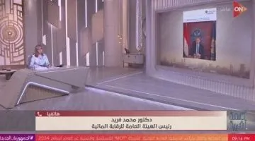 تحذير الرقابة المالية: تجنبوا الوقوع في فخ مخطط احتيالي جديد في قطاع الذهب!