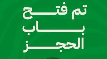 تذكرتي تُعلن فتح باب الحجز لمباريات الأسبوع السادس بدوري Nile الآن!