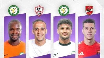 ترتيب هدافي دوري النيل: الأهداف تزداد أهمية مع اقتراب الختام!