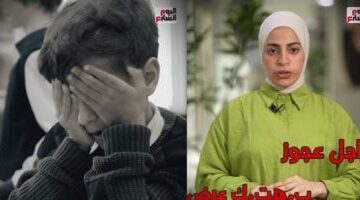 تطورات قضية الطفل ياسين من فبراير 2024 إلى أبريل 2025.. كشف التفاصيل في فيديو حصري