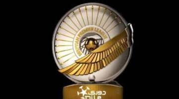 تسليم درع الدوري للبطل اليوم بشكل رسمي