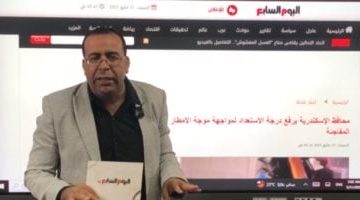 تنويه عاجل: تقلبات جوية وبرق في الإسكندرية اليوم (فيديو)