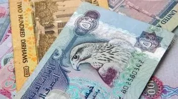 ثبات سعر الدرهم الإماراتي اليوم.. تأثير العطلة الأسبوعية يحافظ على الاستقرار في 9 مايو 2025