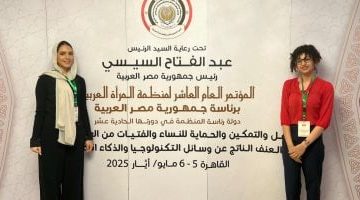 جامعة مصر للمعلوماتية تُشارك في مؤتمر منظمة المرأة العربية لمكافحة العنف السيبراني