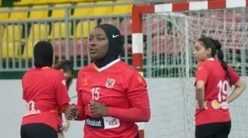 جهاد وائل يحل محل الشاذلي في قائمة حراسة سيدات يد الأهلي لنهائي السوبر الأفريقي