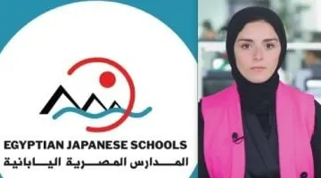 حصري.. تلفزيون اليوم السابع يكشف تفاصيل التقديم لوظائف المدارس اليابانية