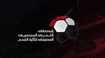 لجنة التظلمات تُصر على الالتزام بلوائح اتحاد الكرة المعتمدة من فيفا.. تحدي يواجه رابطة الأندية