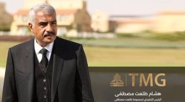 زيادة إيرادات مجموعة طلعت مصطفى بالعملات الأجنبية.. ثلث الإيرادات في الربع الأول وهدف لـ60%