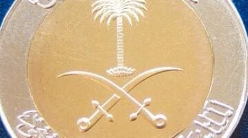 سعر الريال السعودي اليوم الجمعة 2 مايو 2025: يصل إلى 13.52 جنيه للشراء عبر البنك المركزي