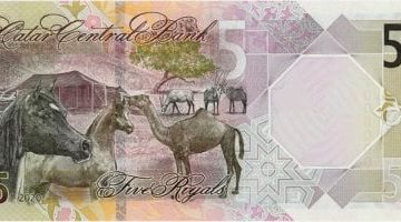 سعر الريال القطري اليوم: أحدث تحديث للإثنين 12 مايو 2025 في البنوك الرئيسية