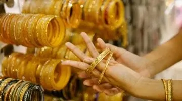 سعر جرام الذهب عيار 21 اليوم الجمعة: أحدث التغييرات في التعاملات المسائية