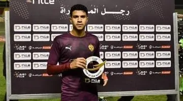 سيراميكا يستعيد نجمها محمد عادل لمواجهة المصري في الدوري الإنجليزي!