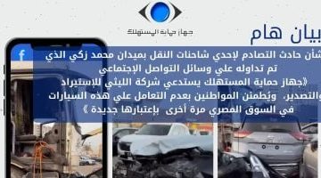 صاحب معرض سيارات القطامية يكشف أول تعليق حول حادث تصادم الشاحنة ودهس السيارات