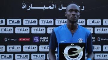 صامويل أمادي يتوج بجائزة أفضل لاعب في مواجهة سموحة والإسماعيلي