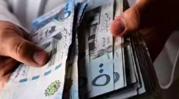 صرف معاشات المتقاعدين لشهر مايو 2025 في السعودية.. دليل الاستعلام السريع والشامل