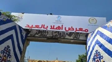 عرض عيدي مميز.. لحوم بلدية بـ360 جنيه فقط في سوق اليوم الواحد بالبحيرة (فيديو)