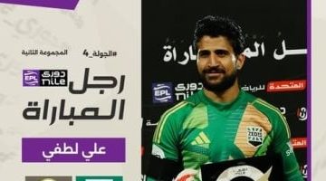 علي لطفي يتألق كرجل المباراة في مواجهة الزمالك وطلائع الجيش بالدوري