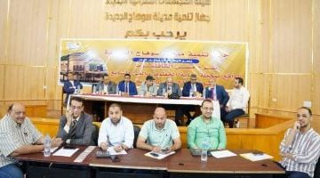 فرصة استثمارية: طرح محال ووحدات إدارية وورش للبيع في مدينة الصالحية الجديدة
