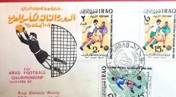 قبل مشاركة مصر في كأس العرب 2025 بقطر.. دليل شامل لتاريخ البطولة